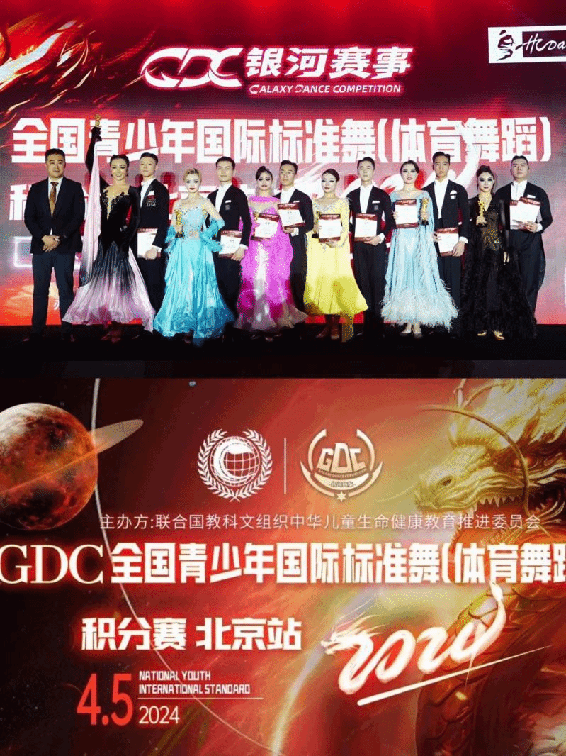 23FEC